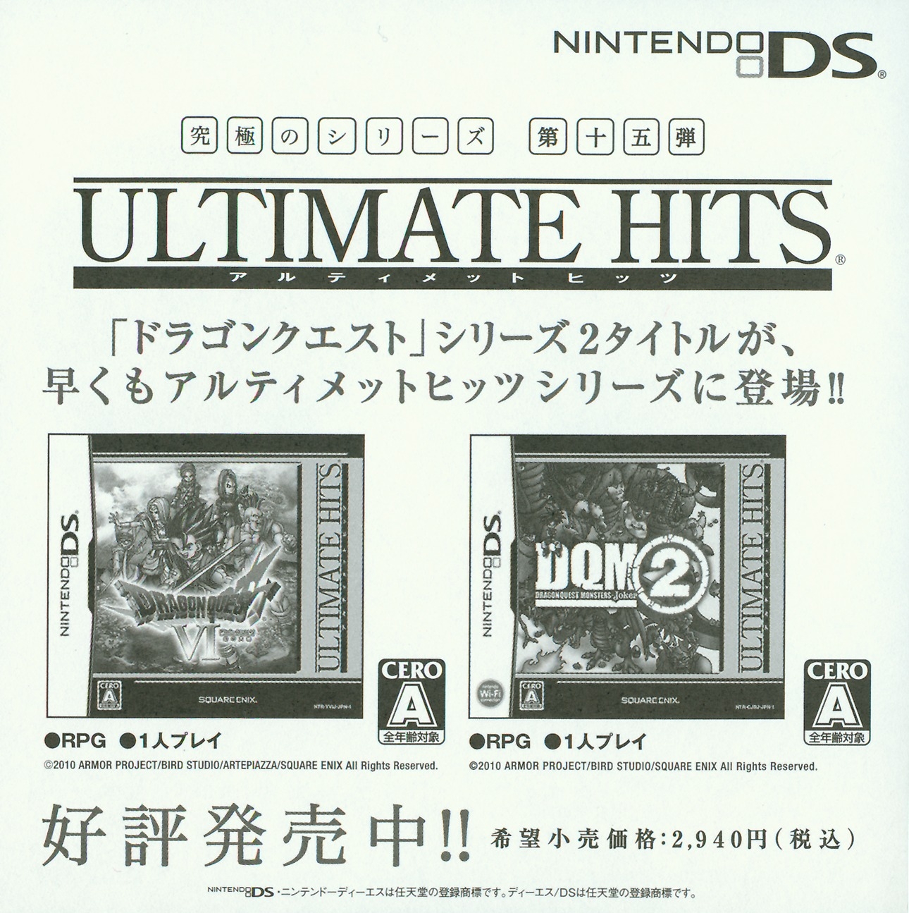 MYTH- The Xenogears Orchestral Album (2011) MP3 - Download